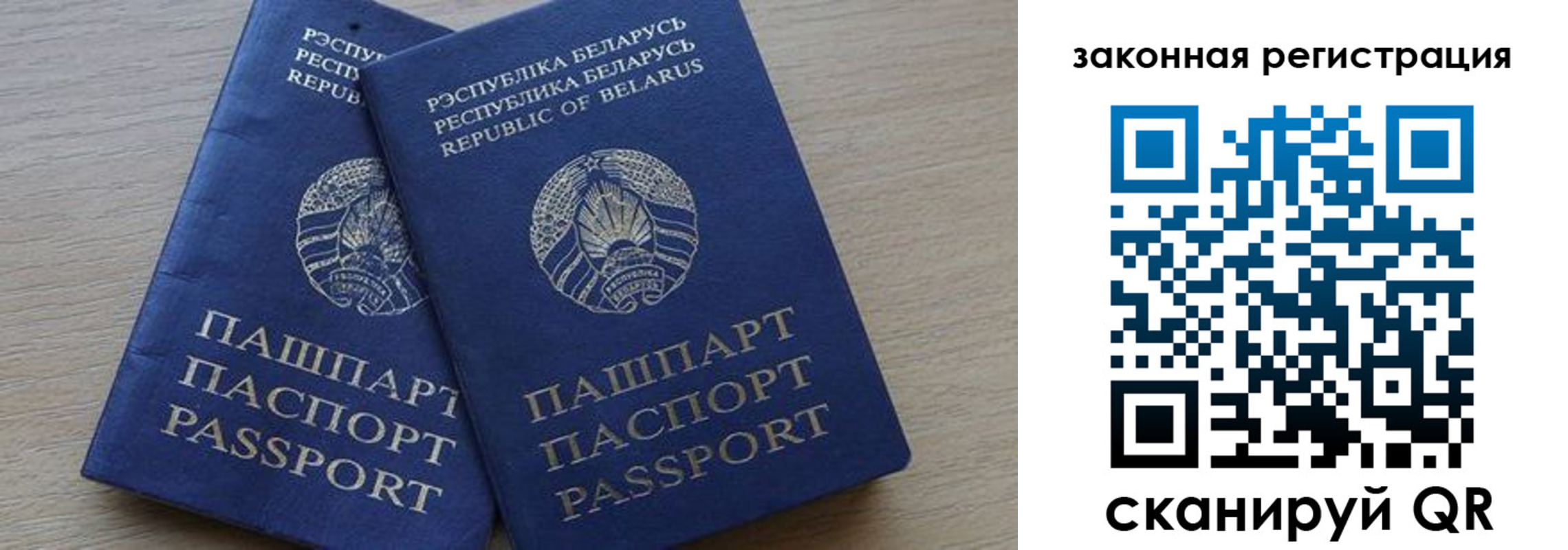 прописка от собственника в Кимовске