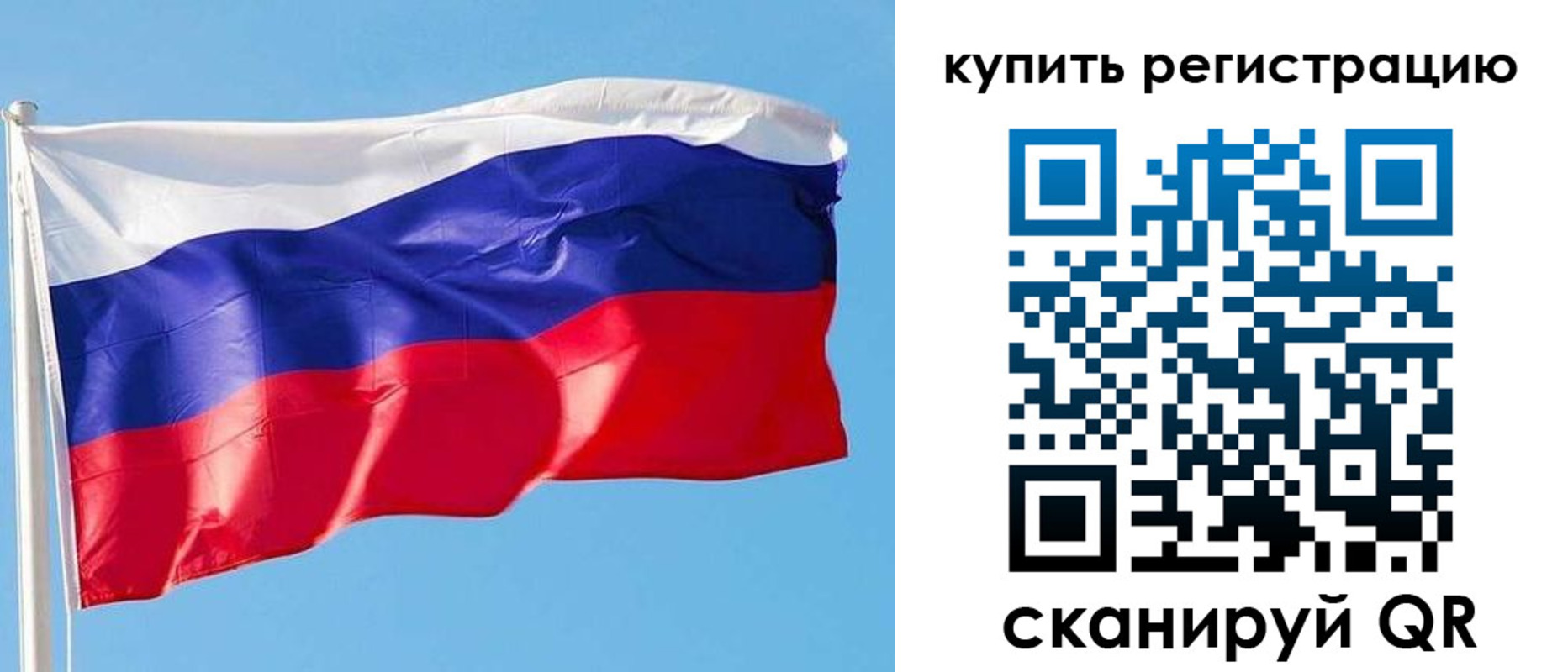 прописка от собственника в Кимовске