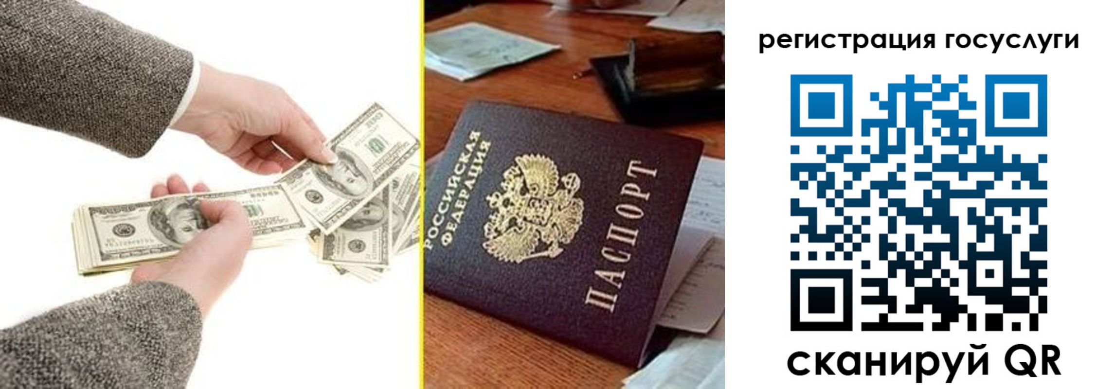 пропишу в квартире в Кимовске