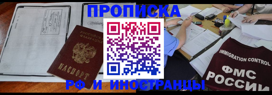 регистрация для школы в Кимовске