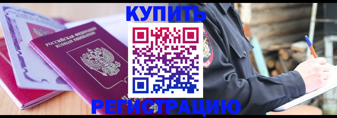 пропишу в квартире в Кимовске