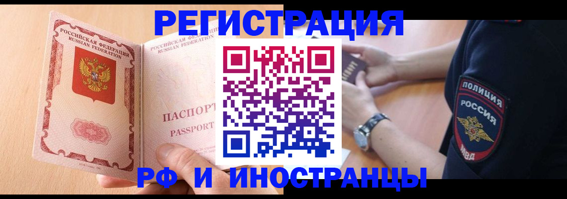 найти адрес прописки в Кимовске