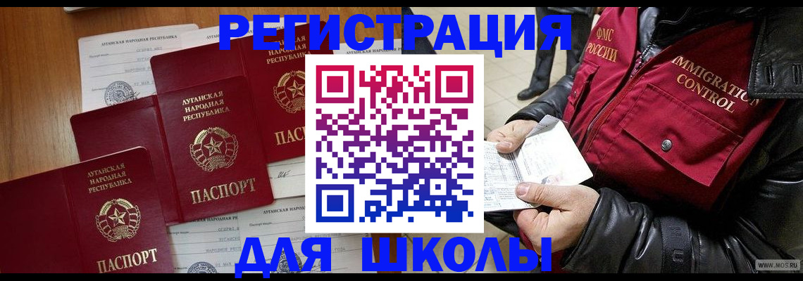 миграционный учет в Кимовске