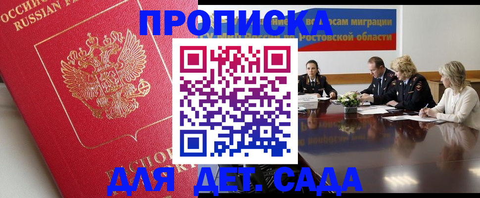 временная регистрация госуслуги в Кимовске