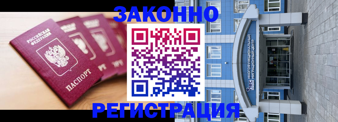 регистрация для школы в Кимовске